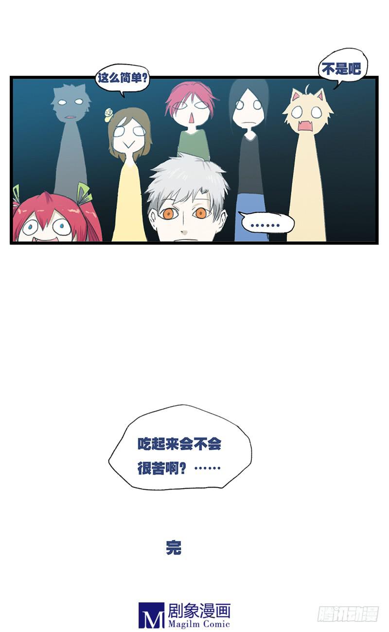 第十八话：裸上身！！7