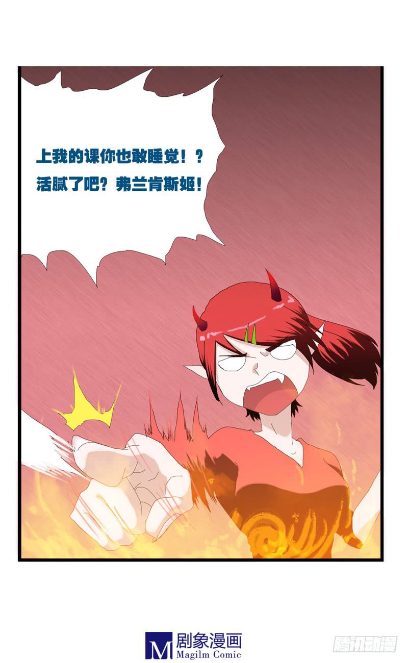 第七话：小莺想到哪去了！！1