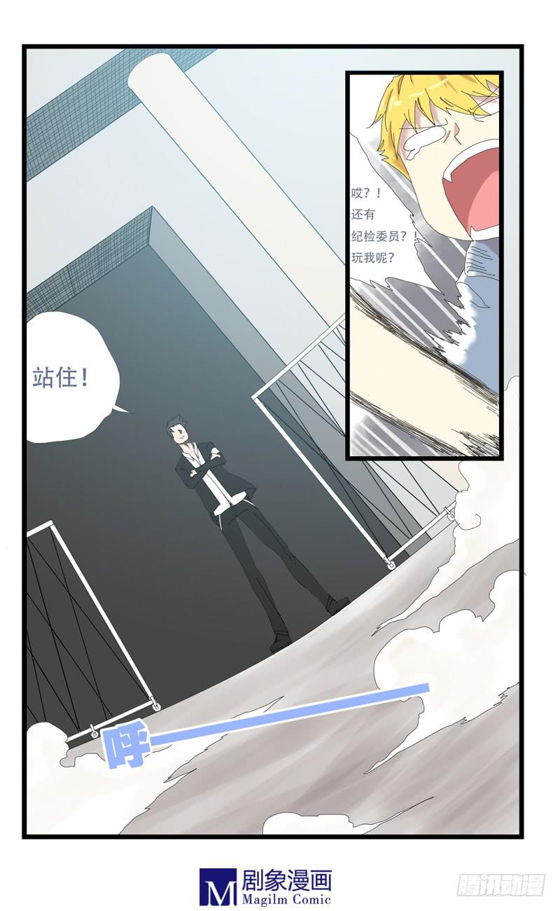 第四话：是被搭讪了吧1