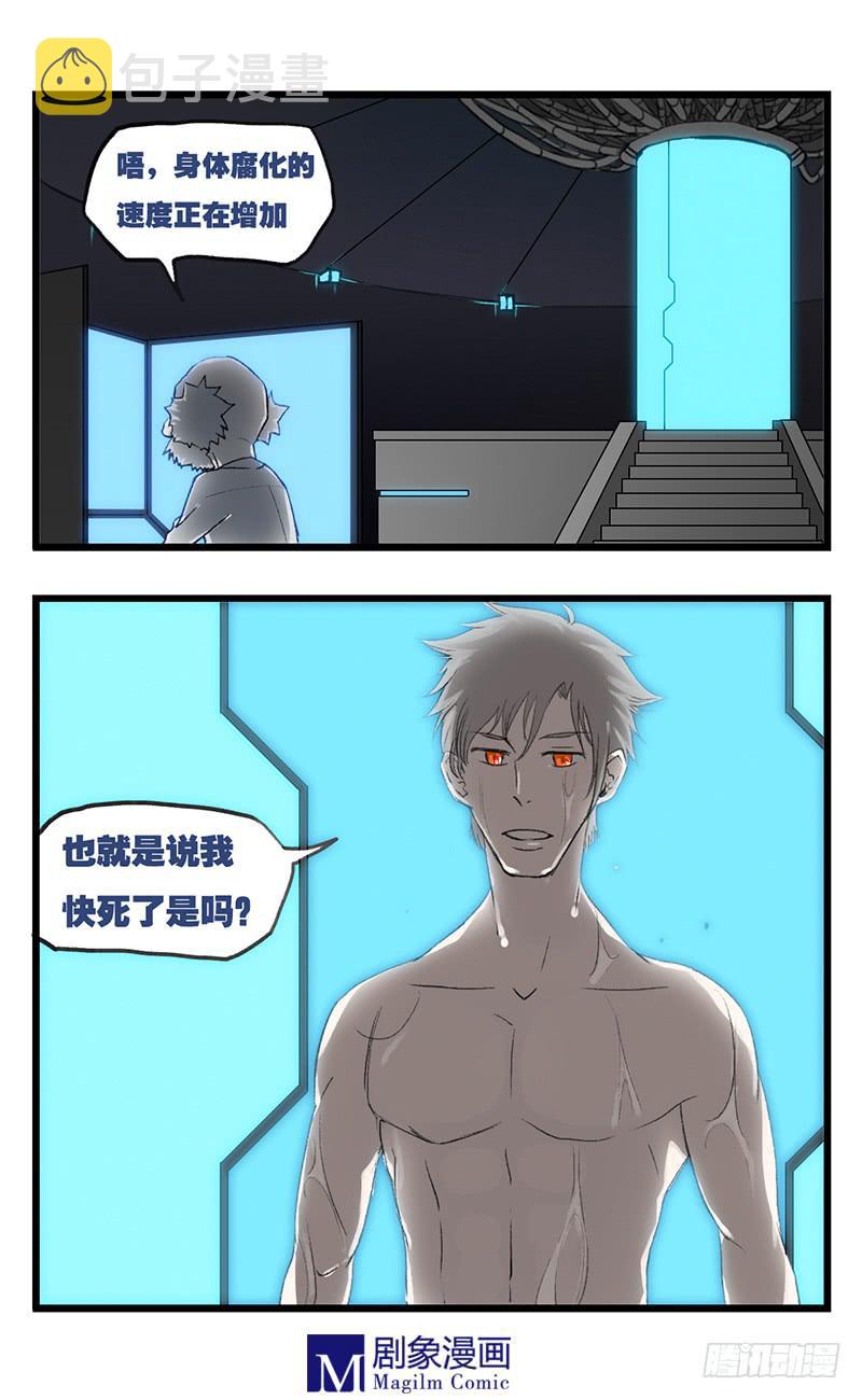 第十八话：裸上身！！1