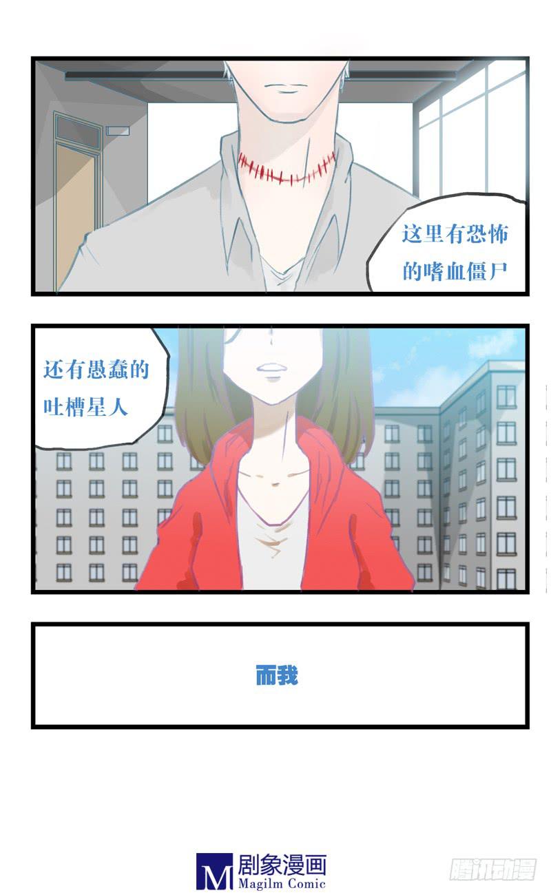 第十一话：啊打到了1