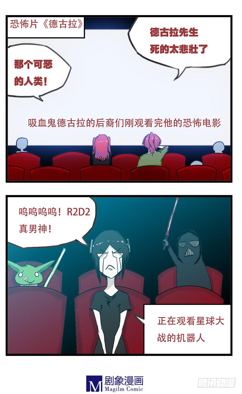 第十四话：看电影会发生啥子~4
