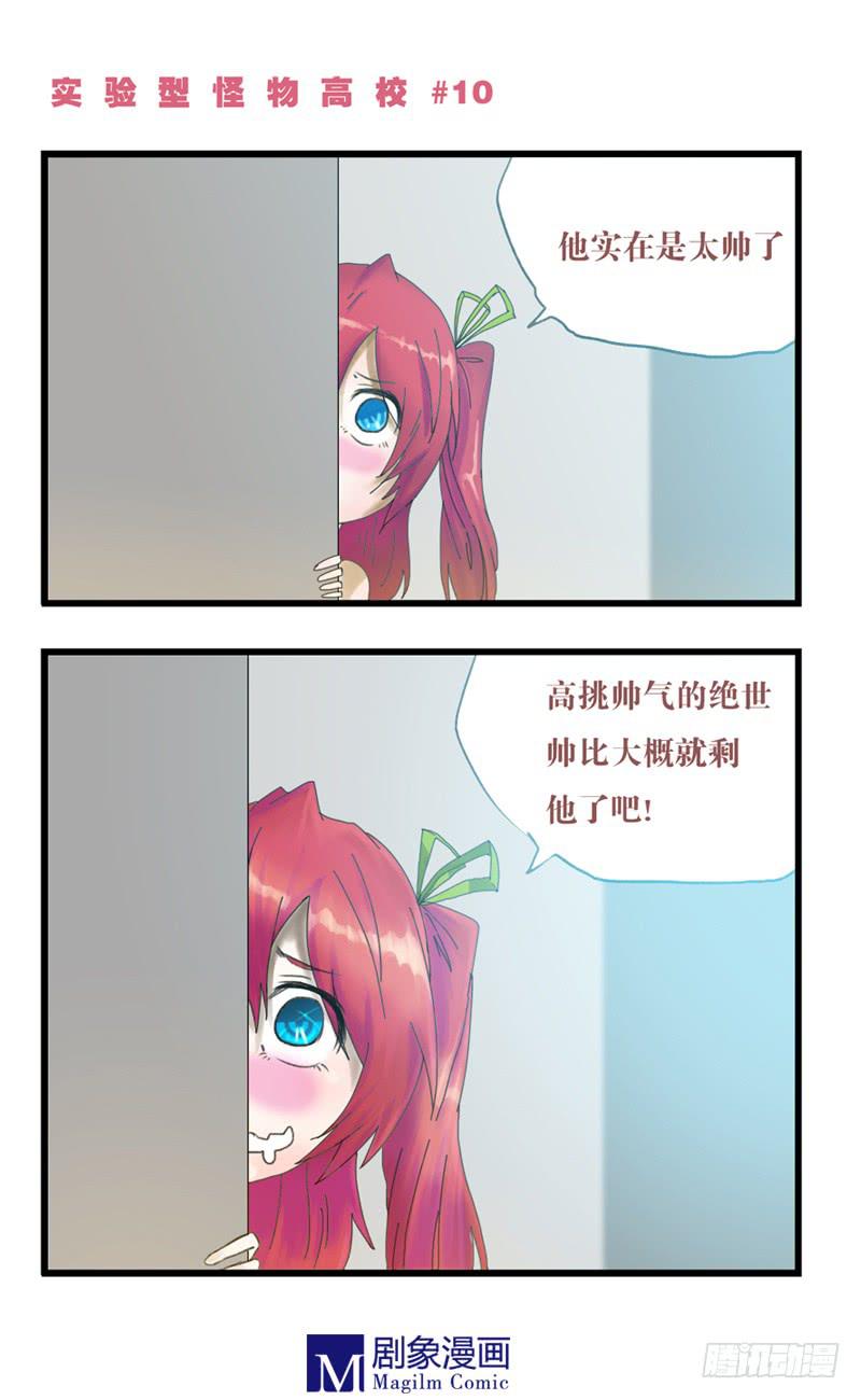 第十话：无知是病，得治！0