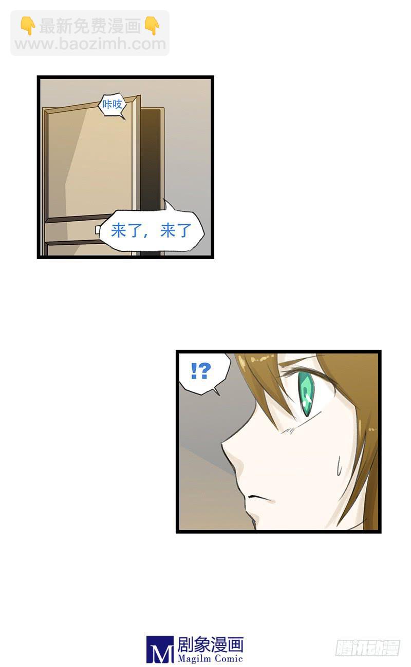 第十五话：夏天到了！6