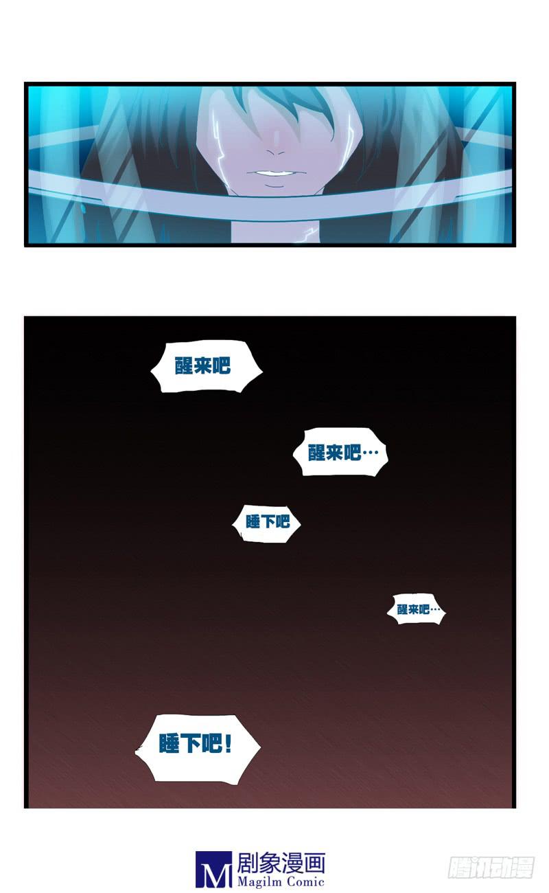 第七话：小莺想到哪去了！！0