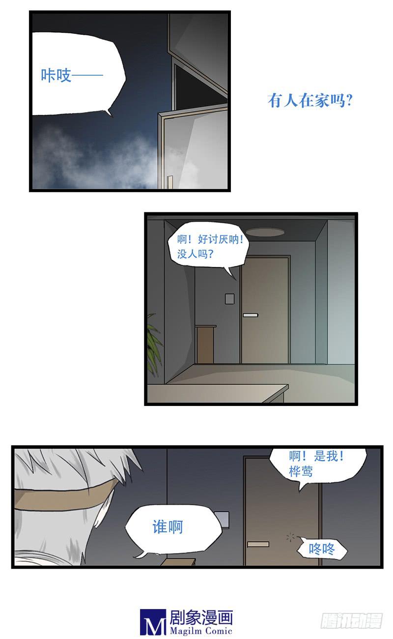第十五话：夏天到了！5