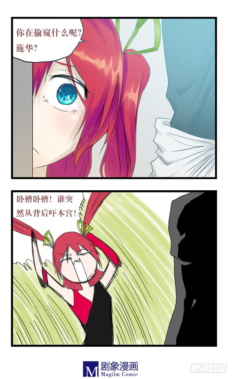 第十话：无知是病，得治！1