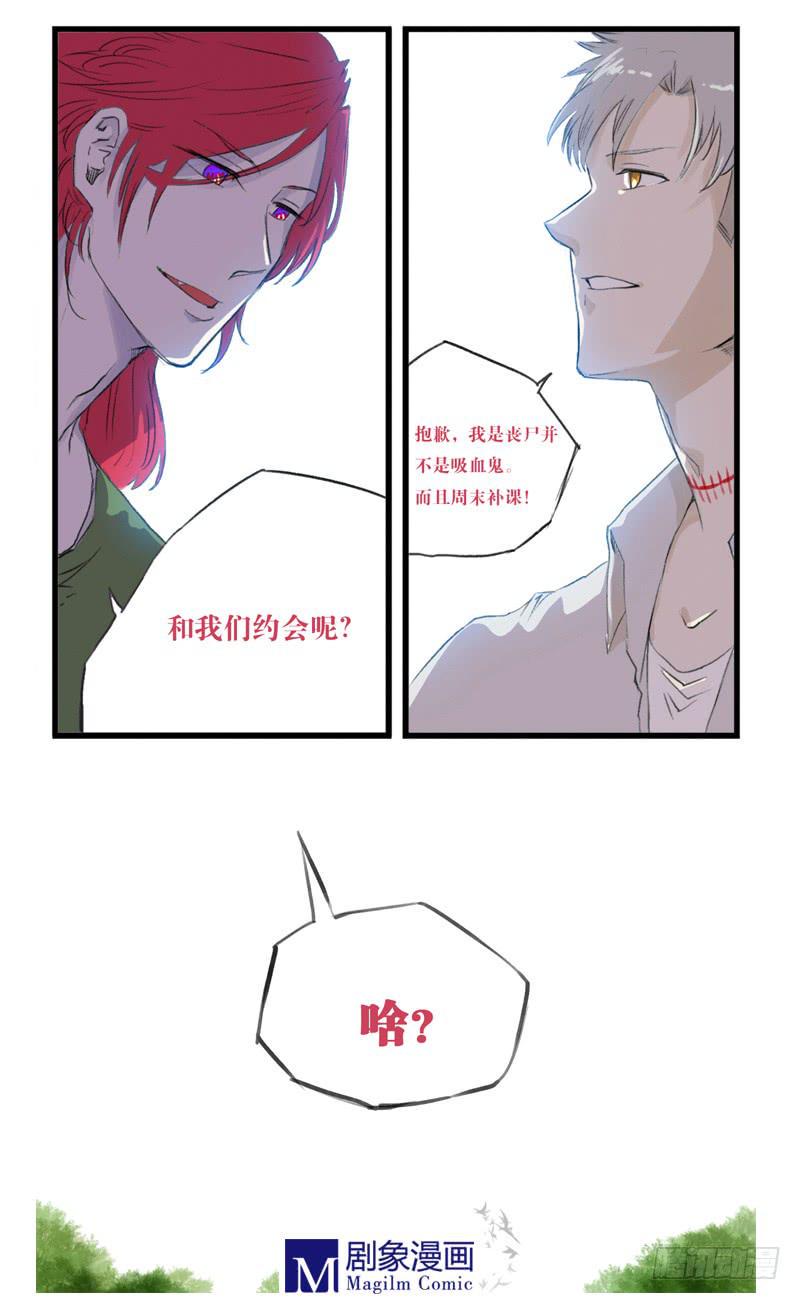 第十二话：这就是买一送一7