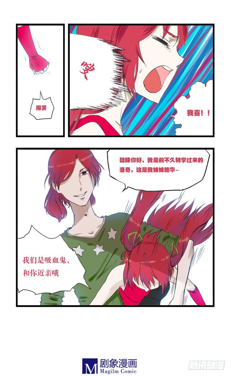 第十二话：这就是买一送一5