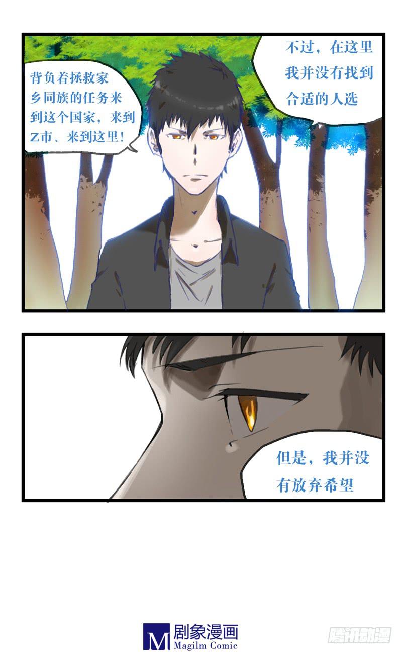 第十一话：啊打到了2