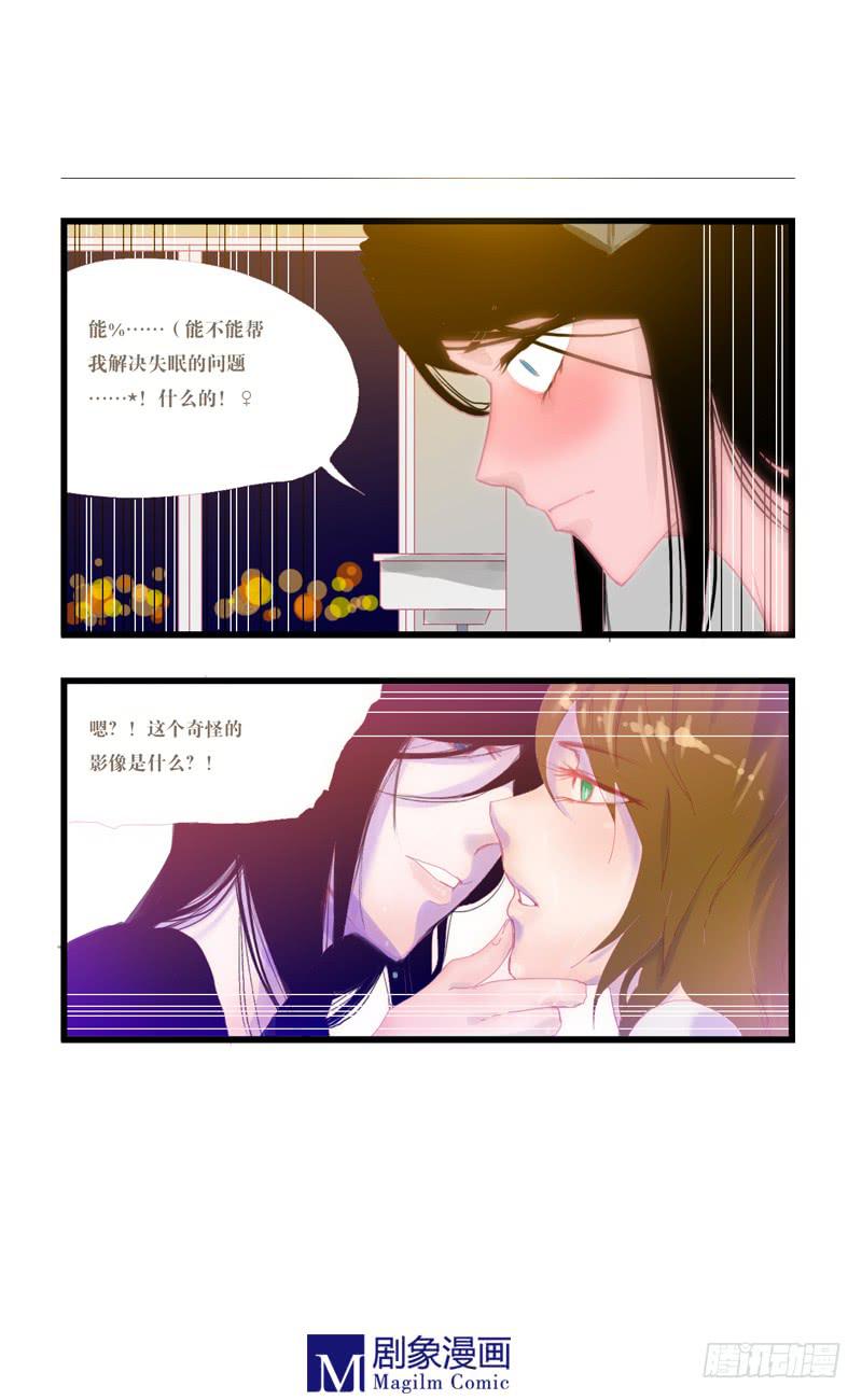第九话：阿姬你想什么呐？！4