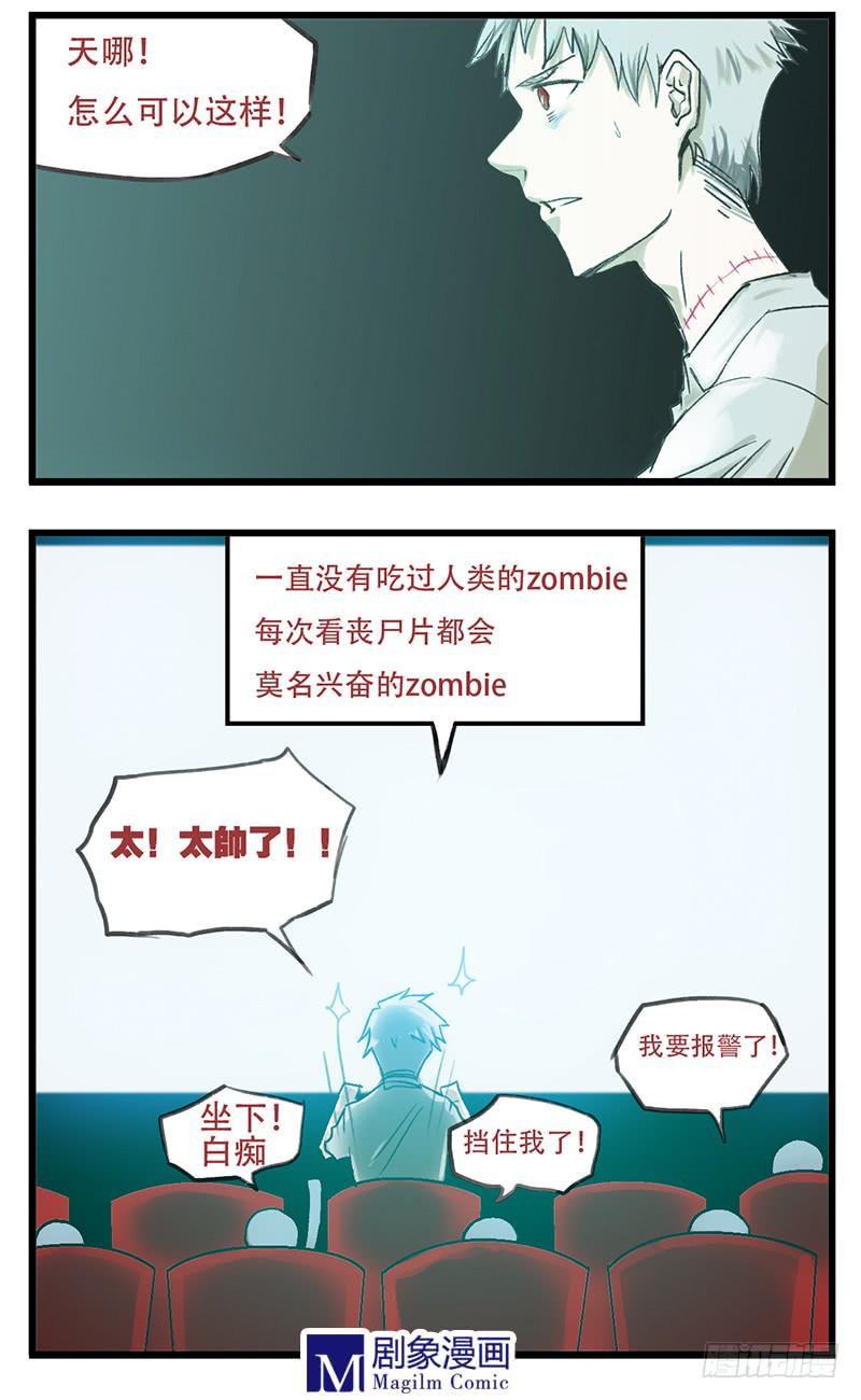 第十四话：看电影会发生啥子~6