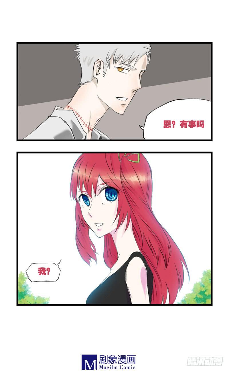 第十二话：这就是买一送一3