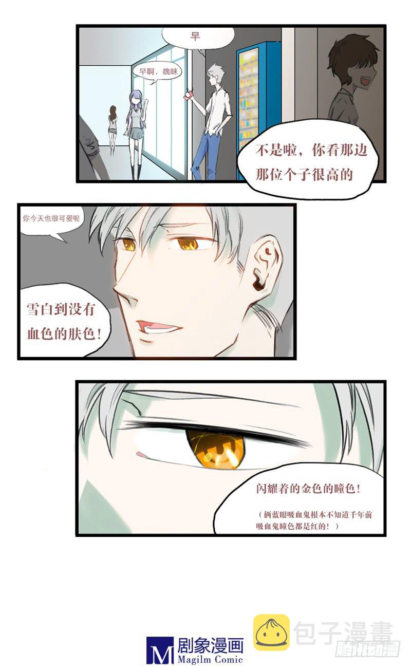 第十话：无知是病，得治！4