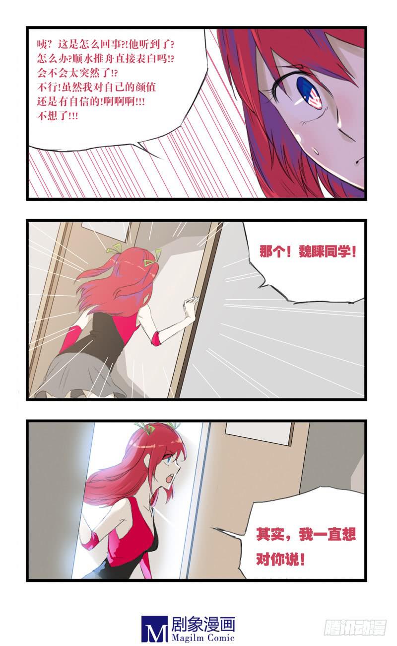 第十二话：这就是买一送一4