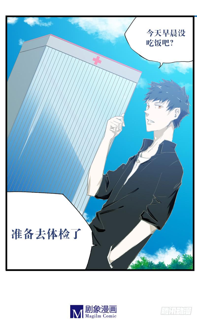 第十六话：计划开始！3