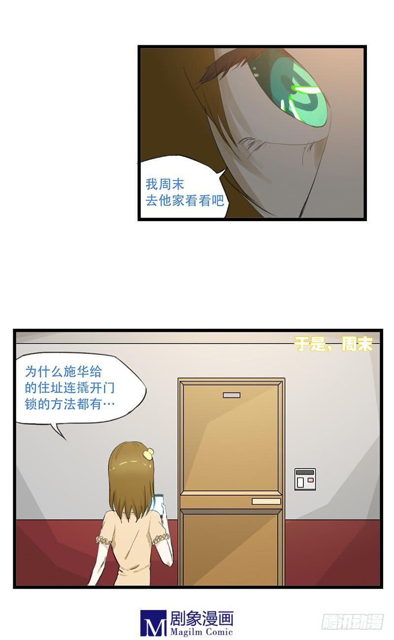 第十五话：夏天到了！3