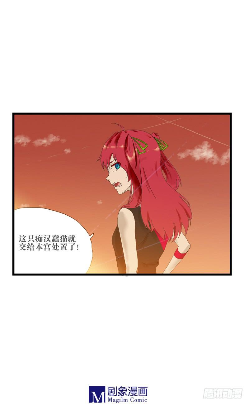第五话：赴约天台7