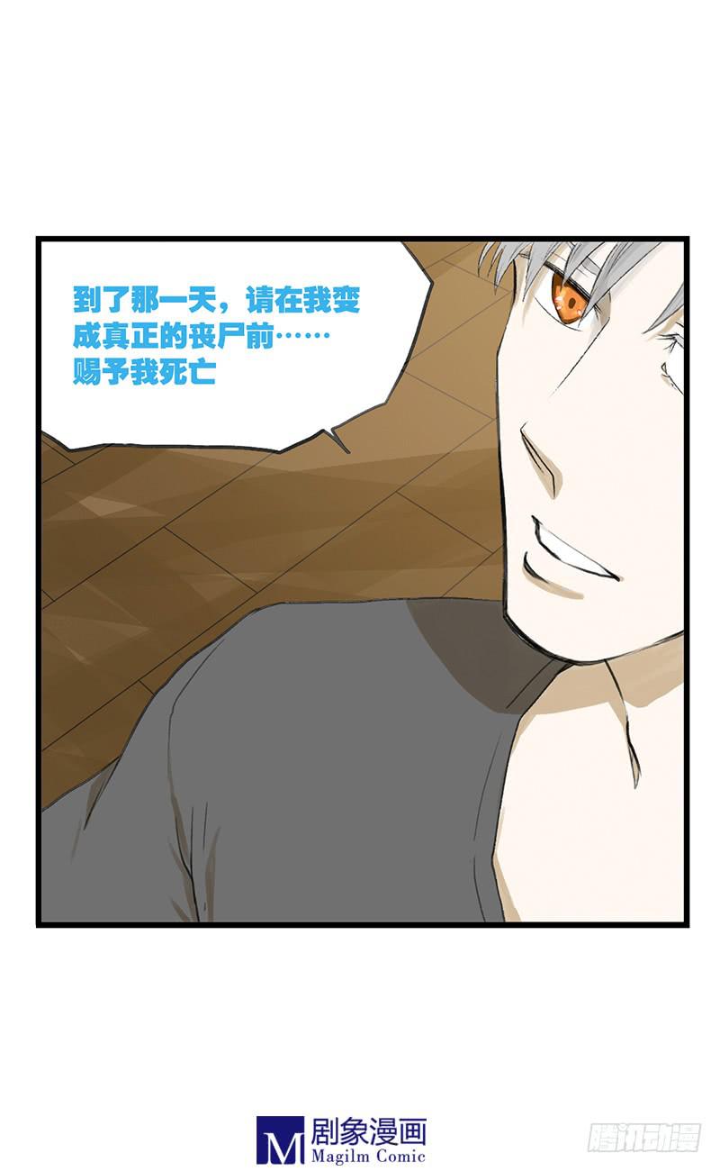 第十七话：剧情直转而下7