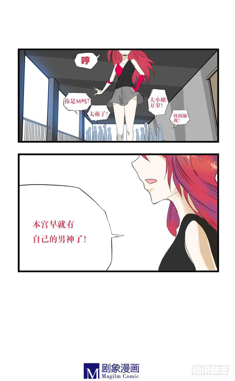 第十二话：这就是买一送一1