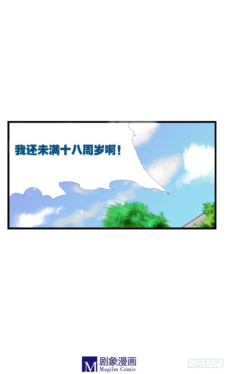 第七话：小莺想到哪去了！！7