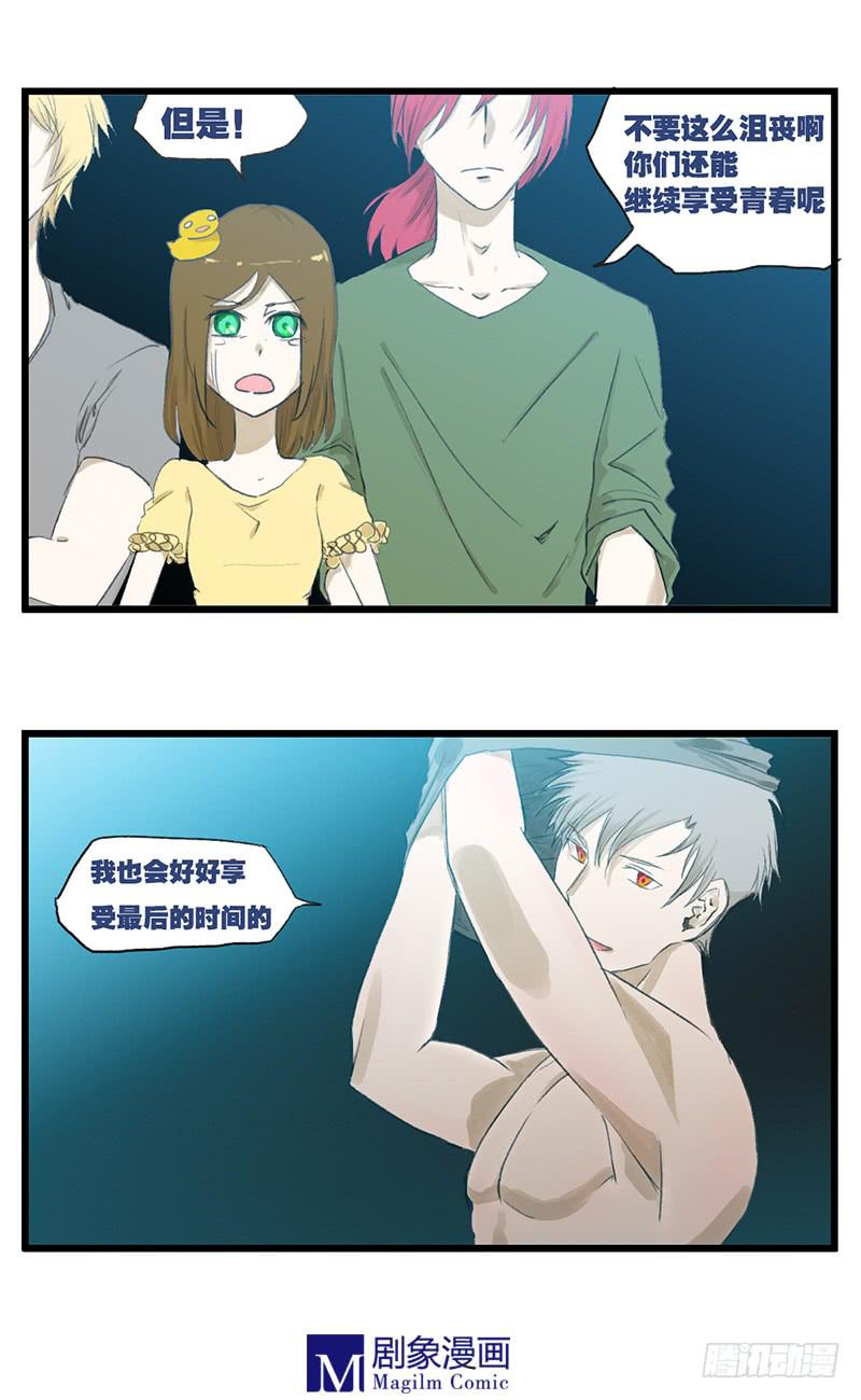 第十八话：裸上身！！4