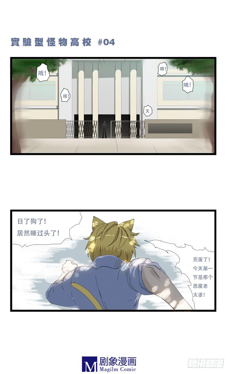 第四话：是被搭讪了吧0