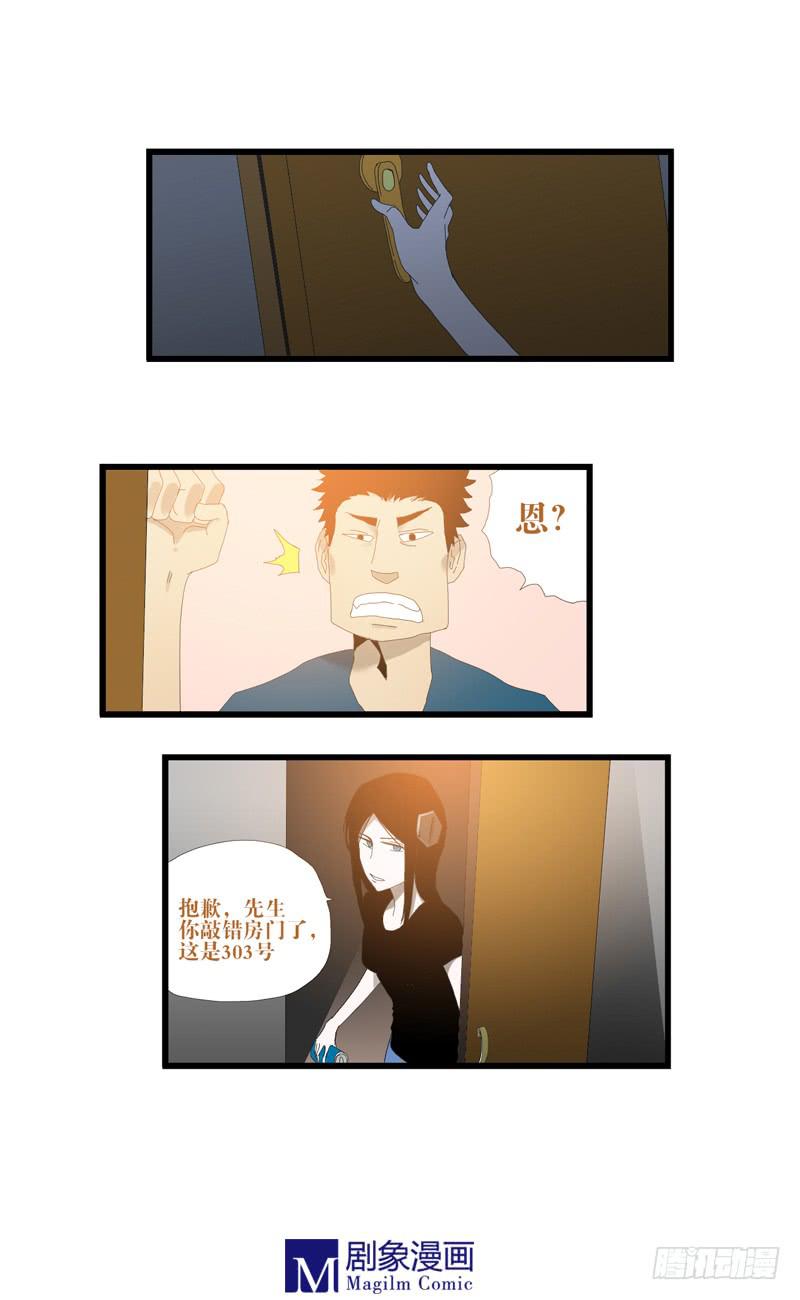 第八话：男友力什么的5