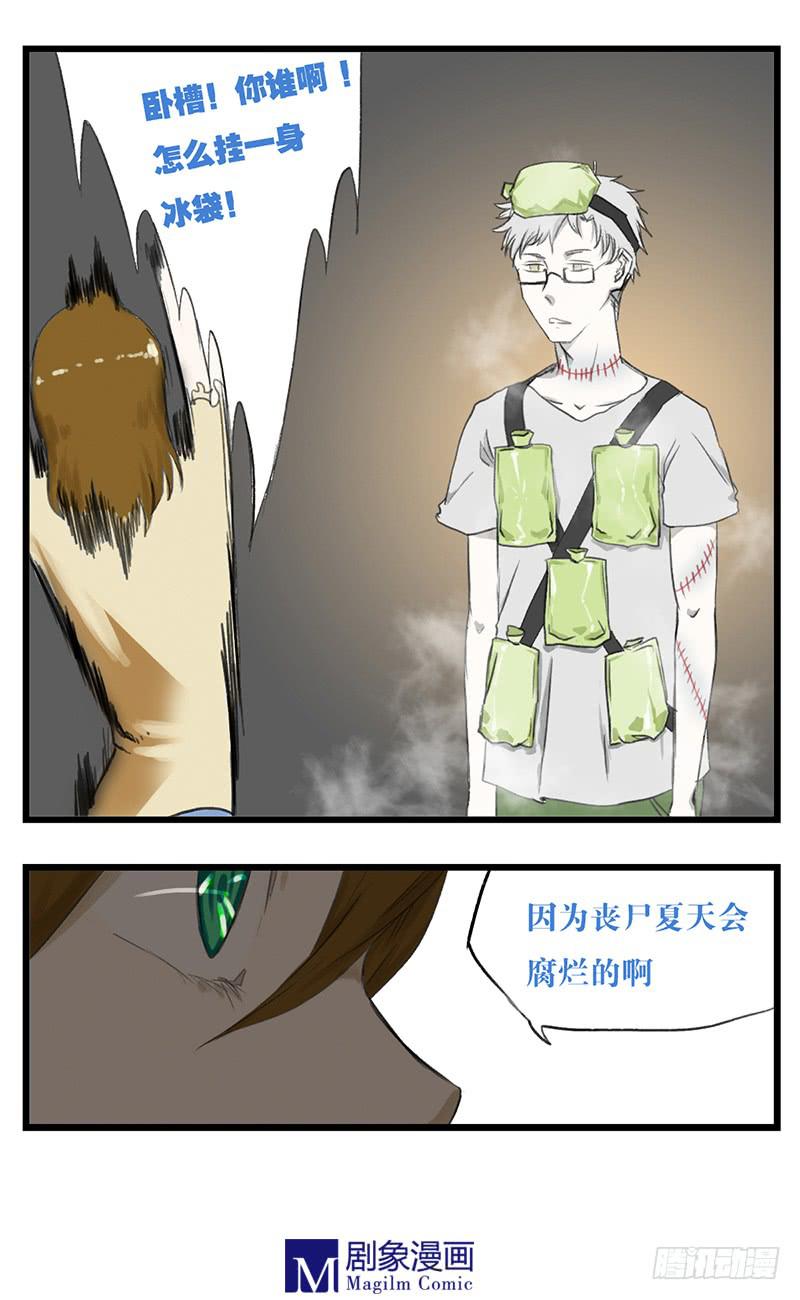 第十五话：夏天到了！7