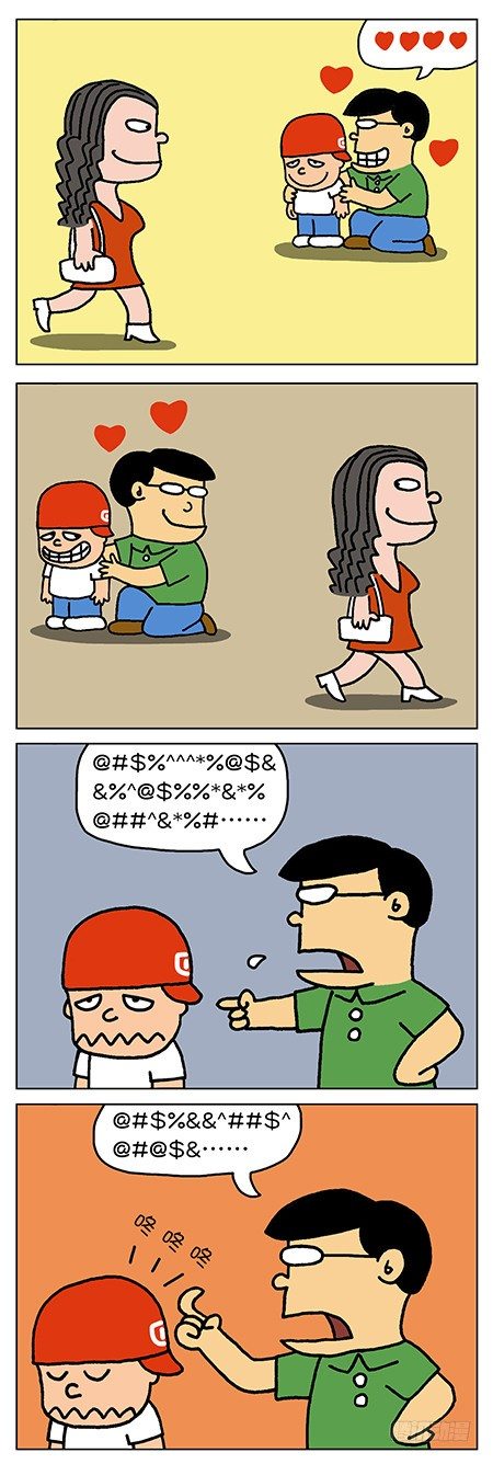 变脸1