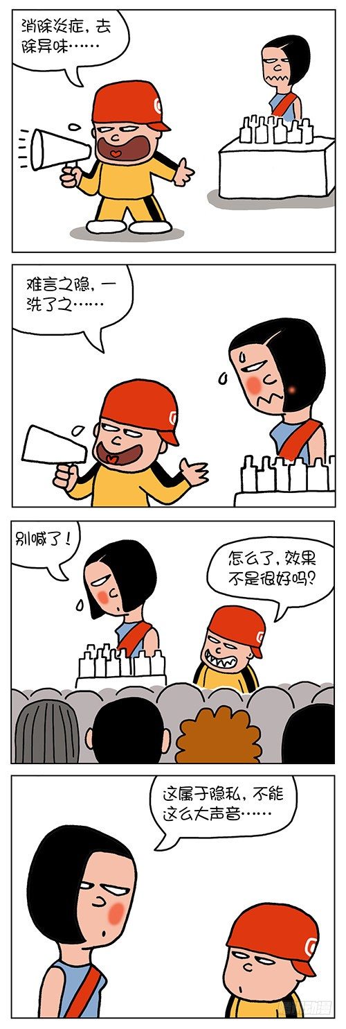 帮妈妈促销1