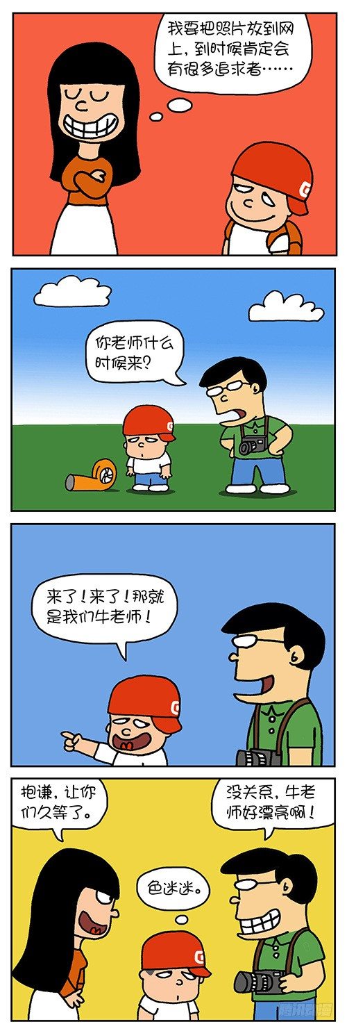 拍照1