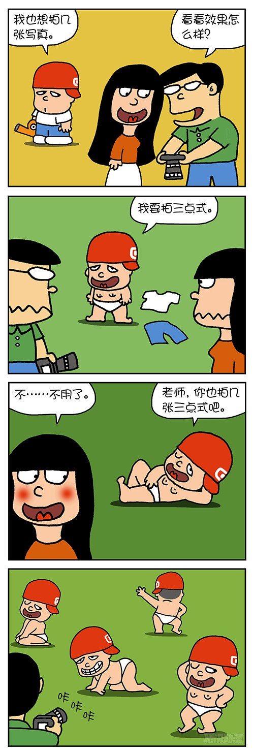 拍照5