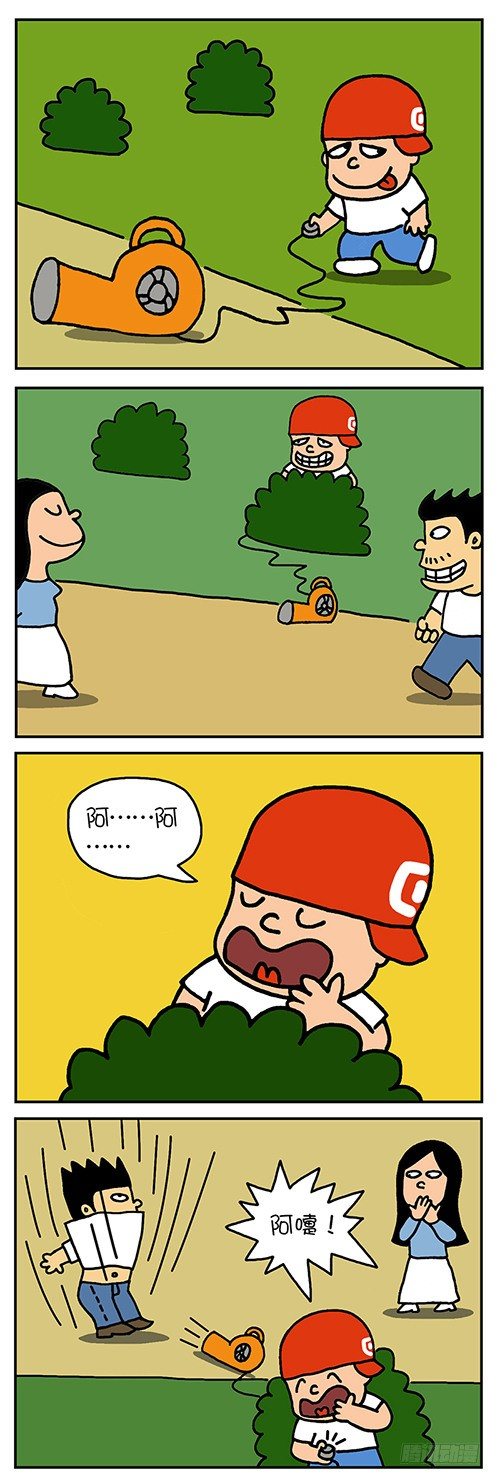 喷嚏1