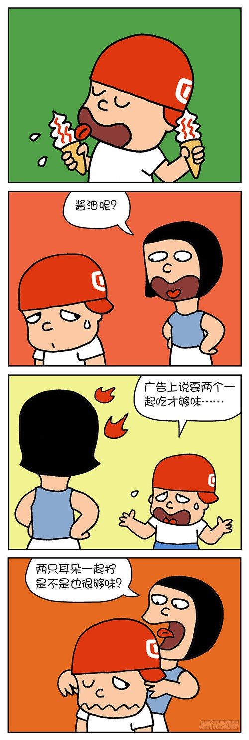 冰淇淋3