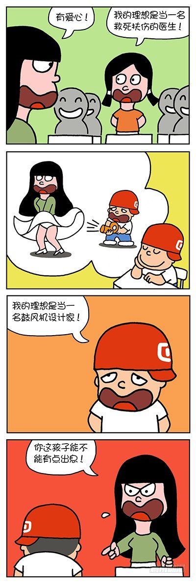 理想1