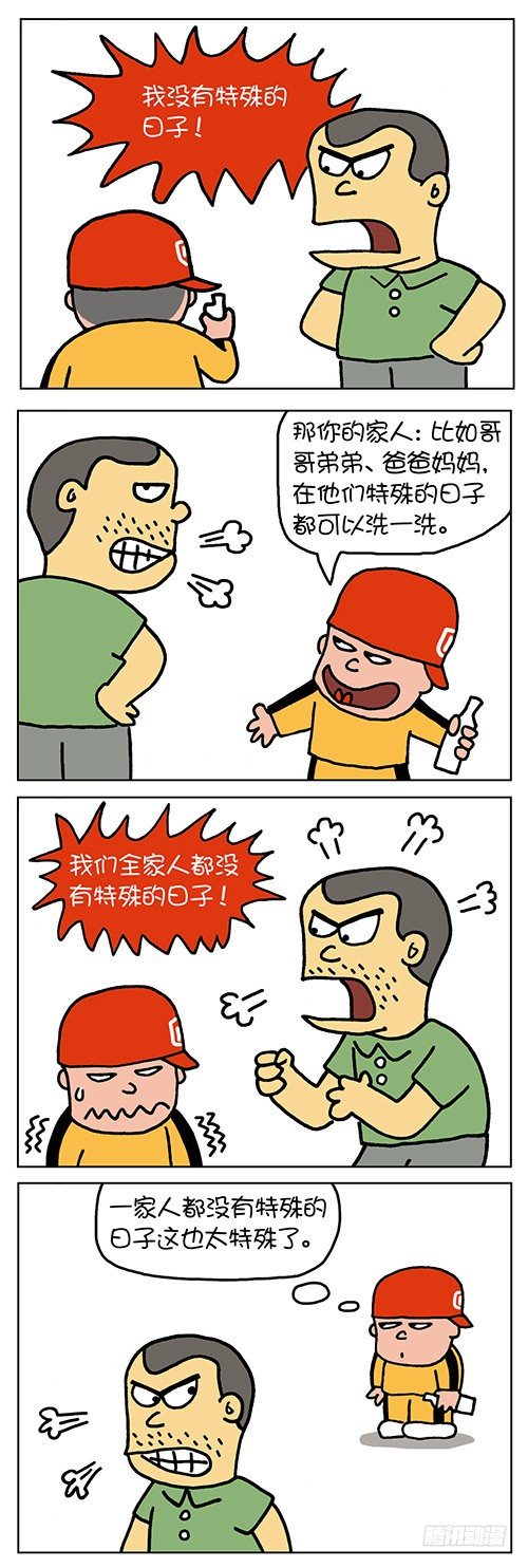 帮妈妈促销3