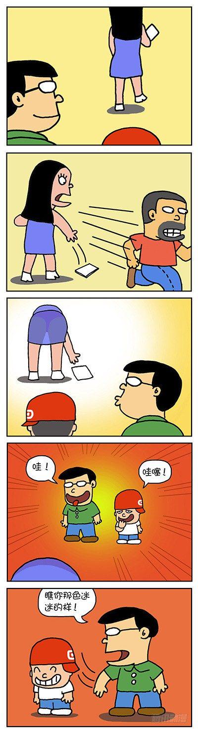 丁字裤0