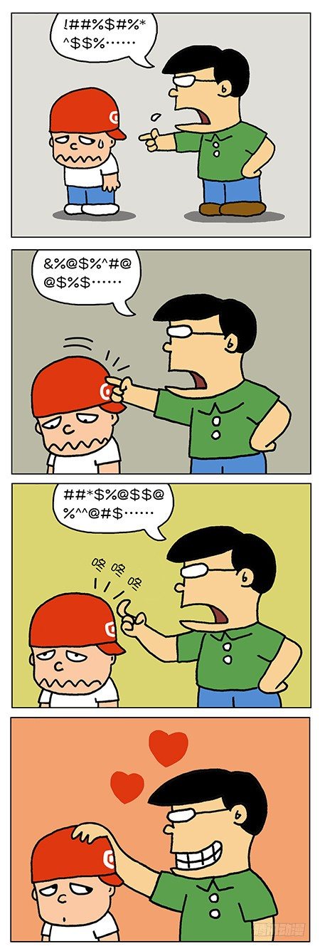 变脸0
