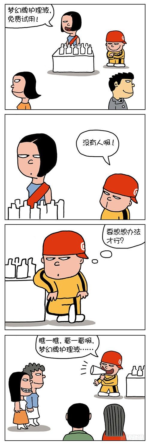 帮妈妈促销0