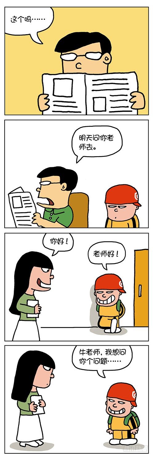 云雨2