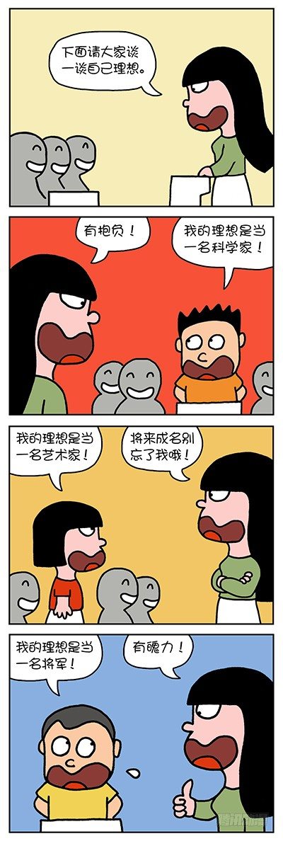 理想0