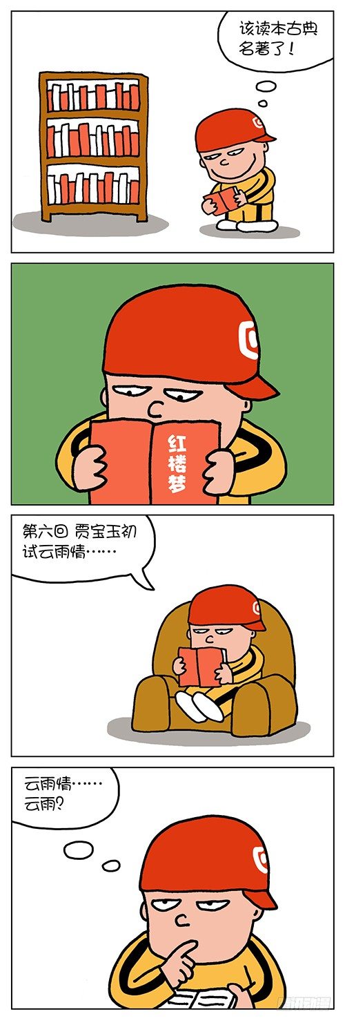 云雨0