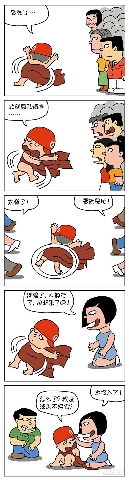 巧克力托3