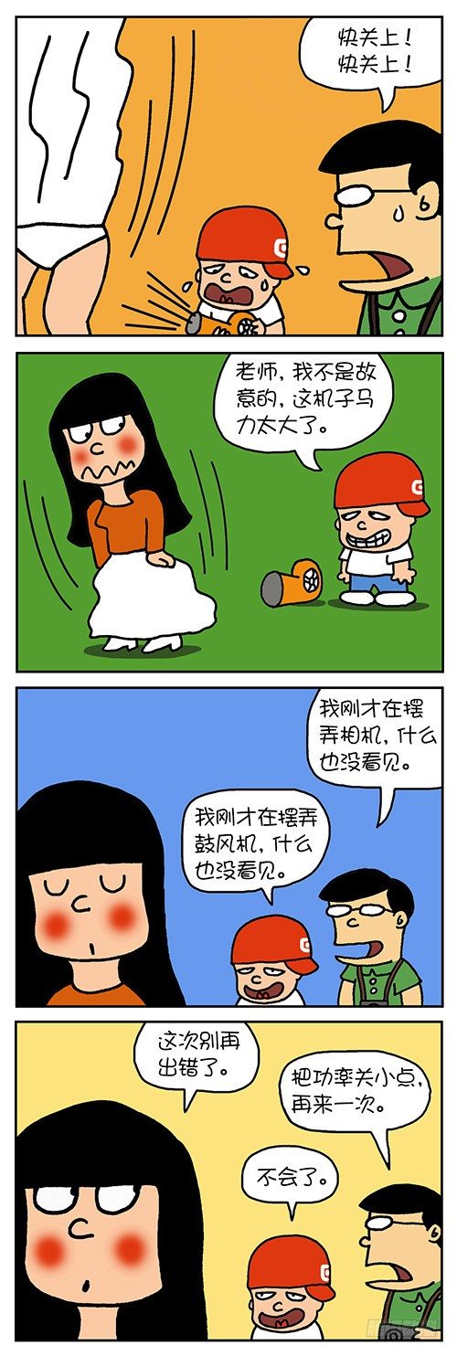 拍照3