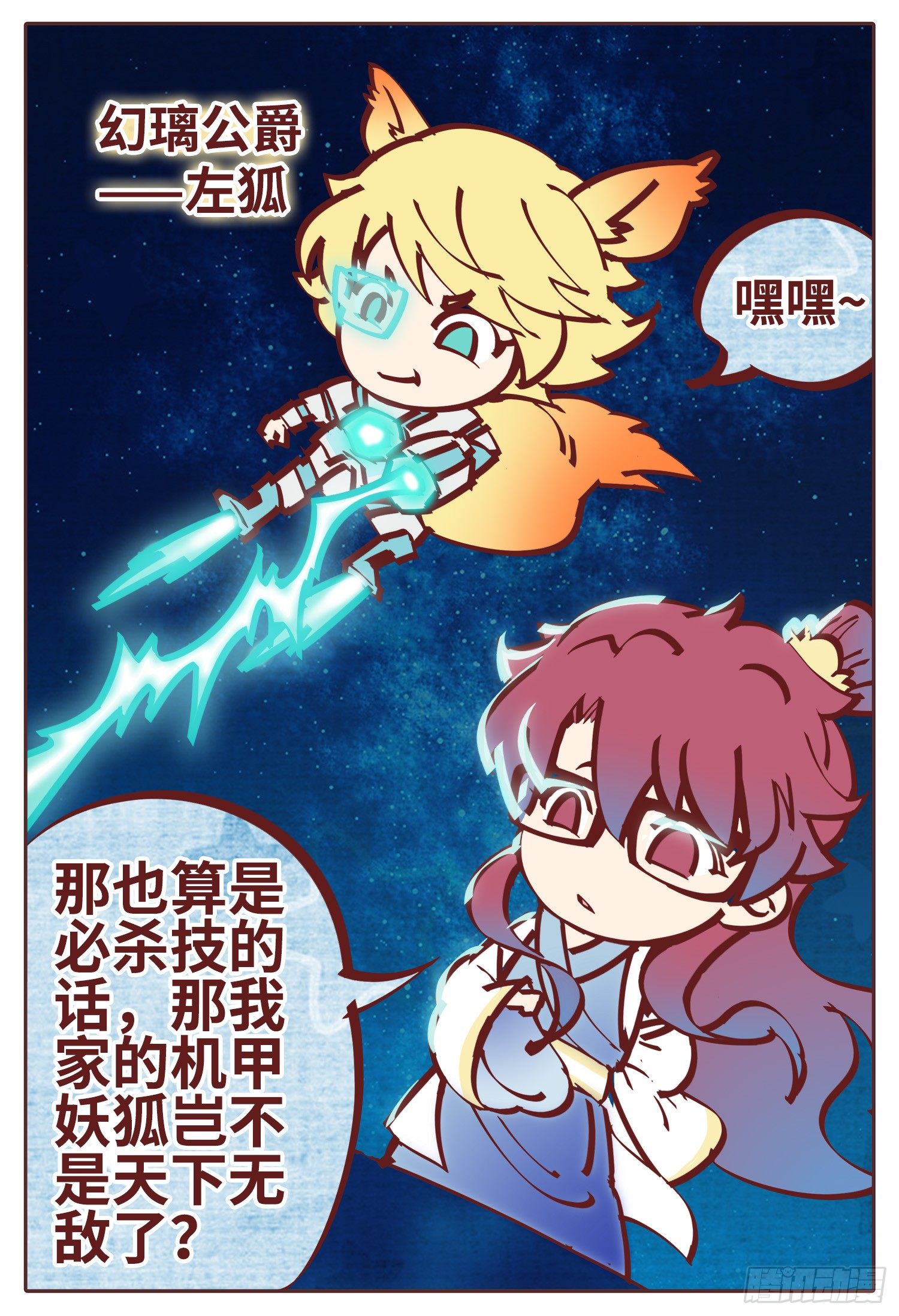 公告6