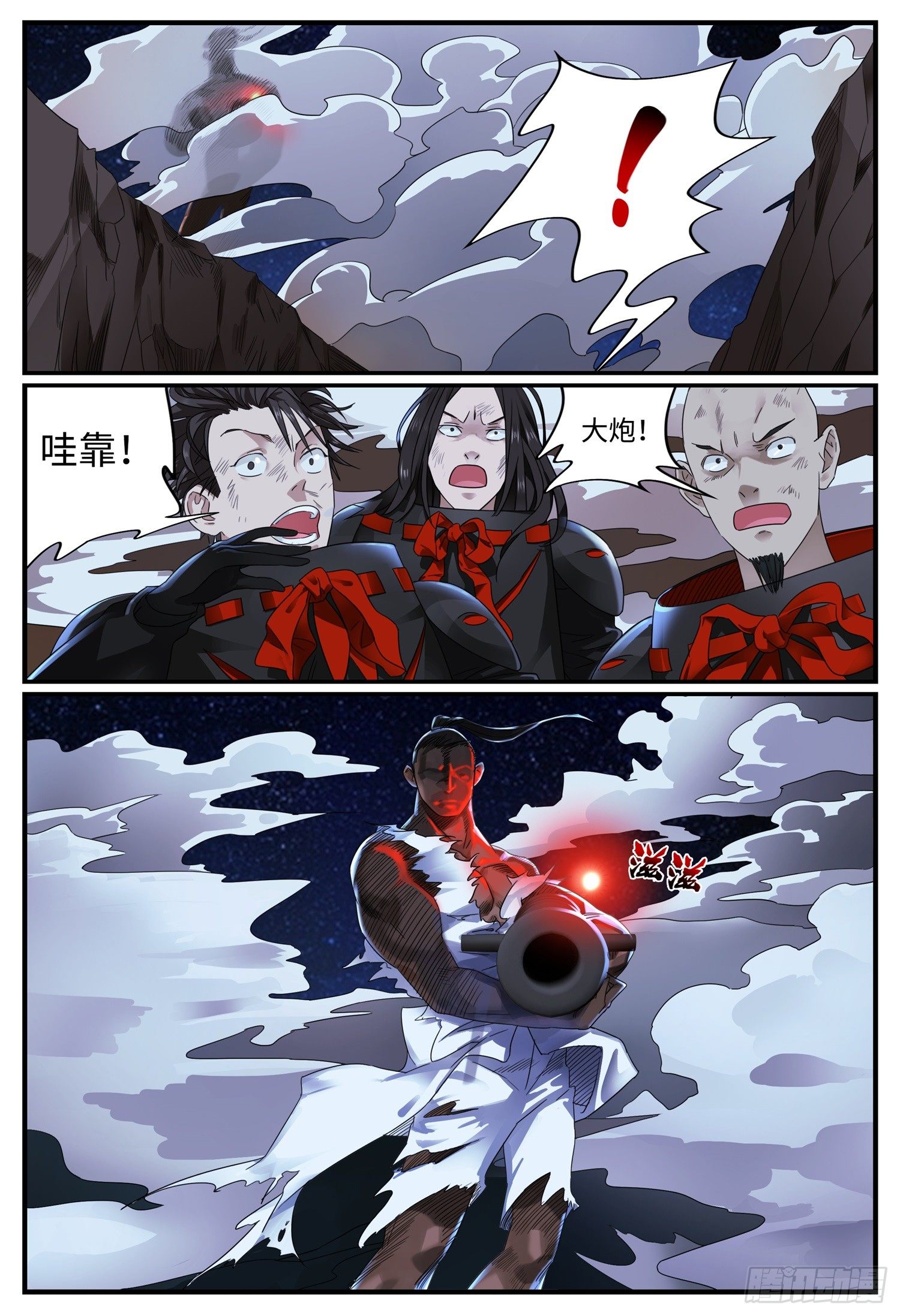 第四话 托付3