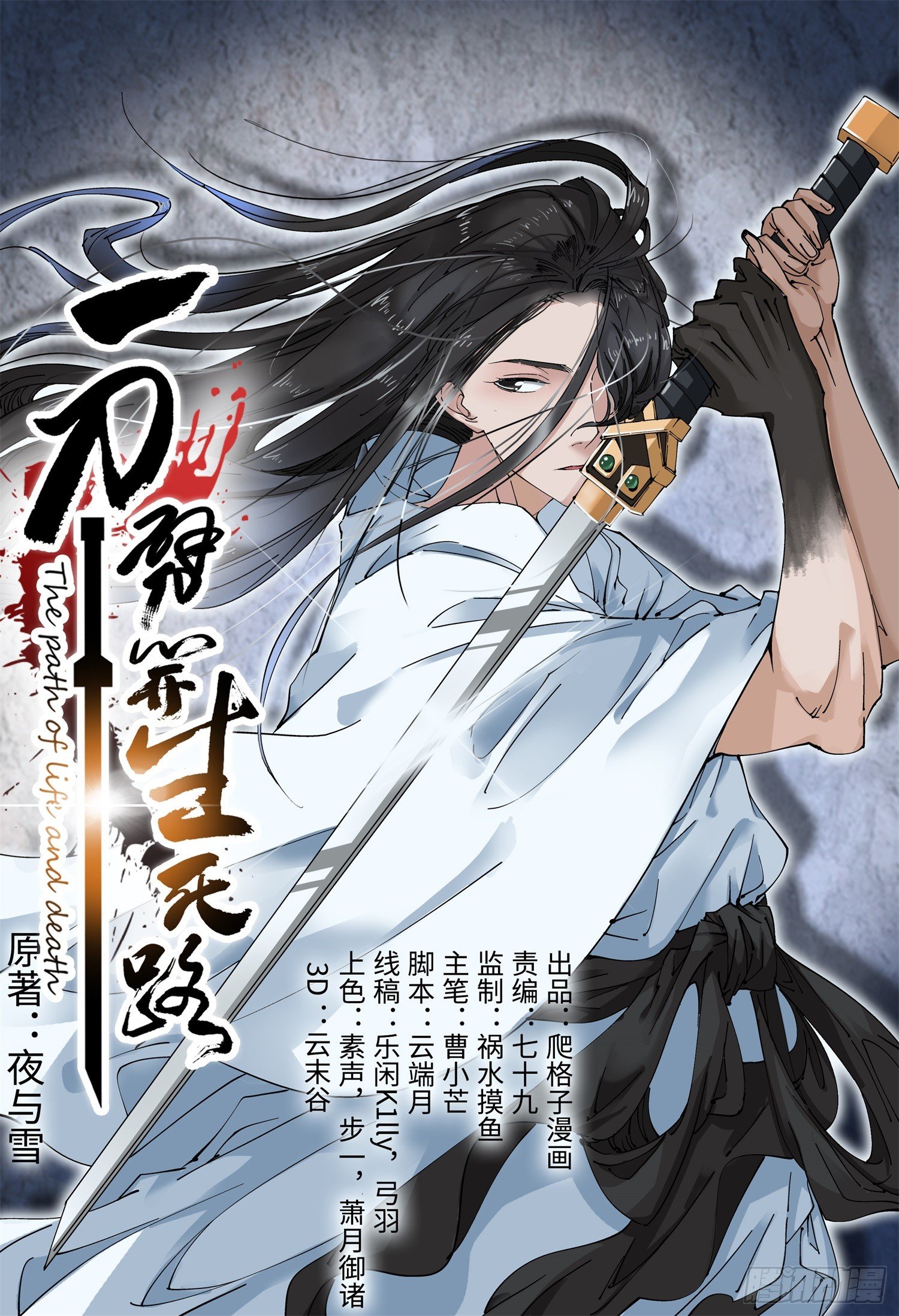 第十话 宣泄0