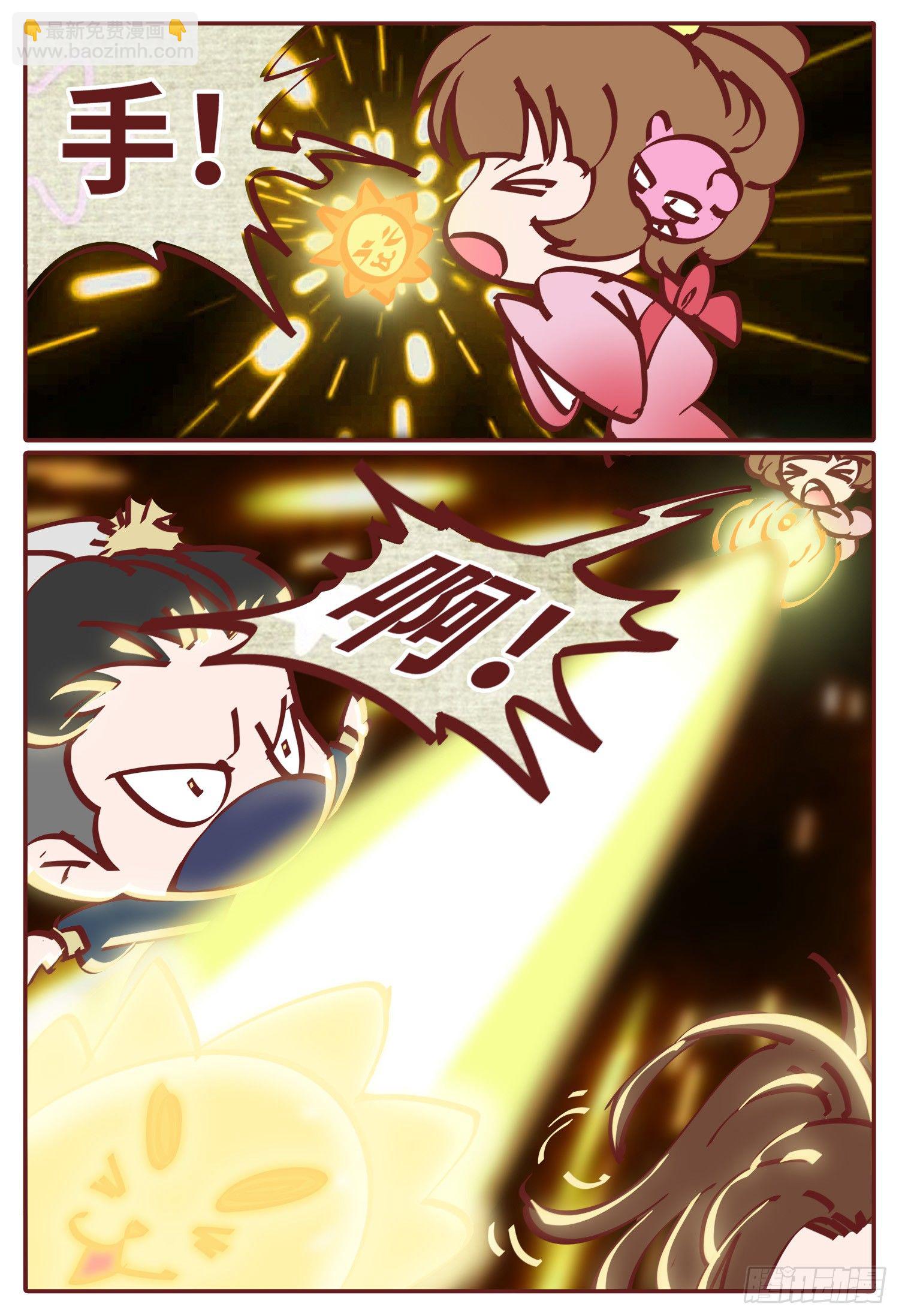公告2