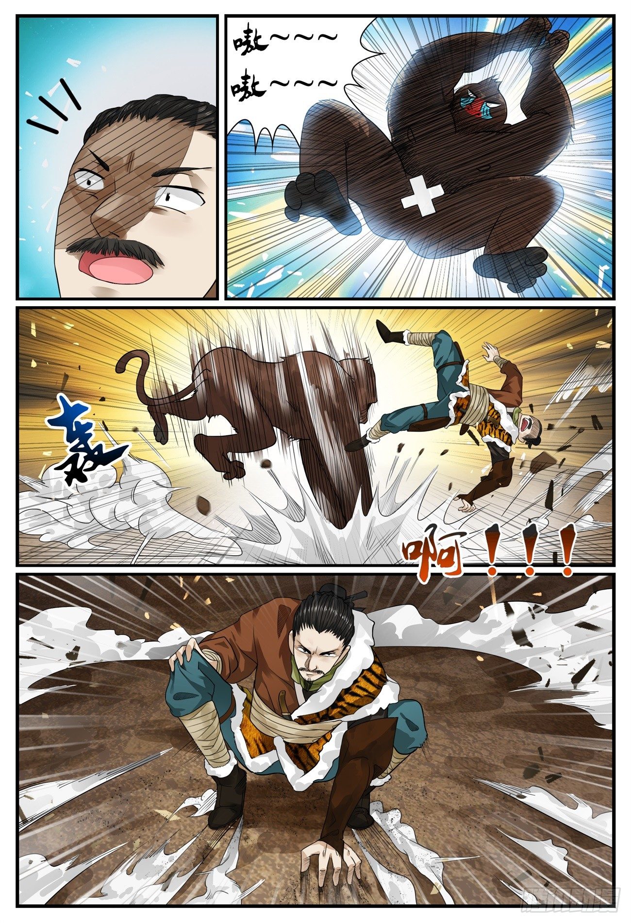 第五话 赌局9